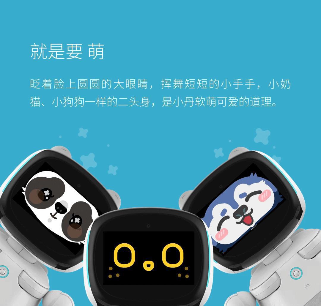 Xiaomi Xiaodan