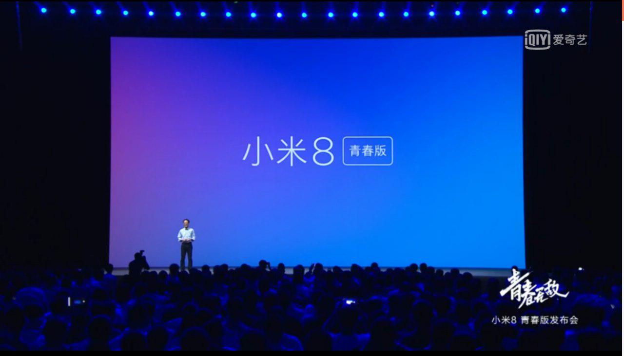 Xiaomi Mi 8 Lite Edition