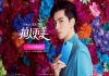Xiaomi Mi 6X, llega otro superventas