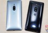 El precio de SONY XPERIA XZ2 PREMIUM se revela el 5 DE JULIO