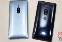 El precio de SONY XPERIA XZ2 PREMIUM se revela el 5 DE JULIO