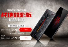 NUBIA RED aparece con un nuevo color militar