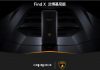Oppo Find X Lamborghini Edition se agotó en 4 segundos