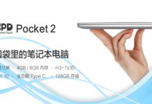 GPD Pocket 2, el portátil más pequeño del mundo