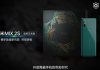 Xiaomi Mi MIX 2S color verde esmeralda anunciado