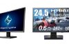 GigaCrysta: nuevos monitores gaming de IO Data GigaCrysta