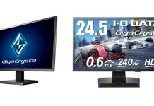 GigaCrysta: nuevos monitores gaming de IO Data GigaCrysta