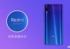 Redmi se estrena con el Redmi Note 7