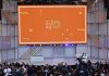 Google I/O 2021 resumen de todo lo presentado