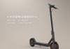 Xiaomi Electric Scooter Pro al precio más bajo Xiaomi Scooter Pro