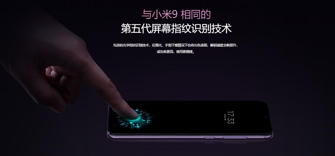 Xiaomi Mi 9 SE
