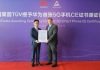 HUAWEI Mate X recibe el primer certificado 5G CE del mundo HUAWEI Mate X, primer 5G CE del mundo
