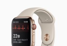 Apple Watch salva nuevamente otra vida con el ECG Apple Watch 4