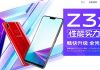 Vivo Z3x, un llamativo móvil que finalmente es lanzado Vivo Z3x, un llamativo móvil que finalmente es lanzado