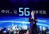 ZTE lanza el primer teléfono inteligente 5G en China ZTE lanza el primer teléfono inteligente 5G en China