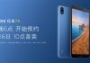 Redmi 7A es oficial. El Redmi más económico jamás visto Redmi 7A es oficial. El Redmi más económico jamás visto