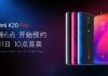 Redmi K20 Pro es oficial. El GAMA ALTA a precio MÁS ECONÓMICO REDMI K20 PRO
