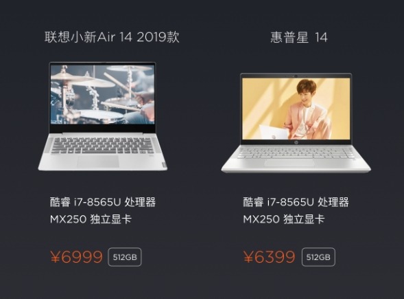 RedmiBook 14 - Precio