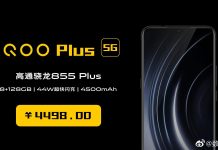 iQOO Plus 5G con SD855+ y carga rápida de 44W filtrado iQOO Plus 5G con carga rápida de 44W es filtrado