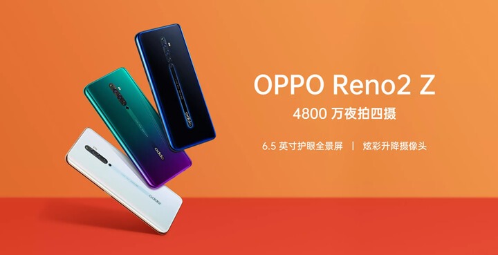 Oppo Reno2 Z con cámara emergente y P90 anunciado