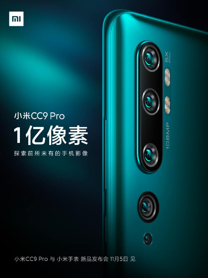 Xiaomi CC9 Pro con cámara de 108MP muy pronto
