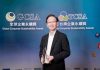 Las prácticas sostenibles de ASUS reciben nueve premios Las prácticas sostenibles de ASUS reciben nueve premios