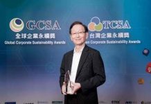 Las prácticas sostenibles de ASUS reciben nueve premios Las prácticas sostenibles de ASUS reciben nueve premios
