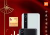 Xiaomi Mi 10 y Mi 10 Pro podrían haber confirmado su diseño Xiaomi Mi 10 y Mi 10 Pro podrían haber confirmado su diseño