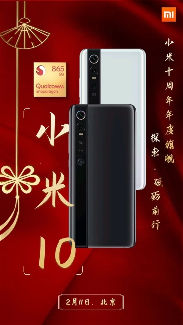 Xiaomi Mi 10 y Mi 10 Pro podrían haber confirmado su diseño