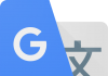 Google Translate pronto ofrecerá traducción en vivo Google Translate pronto ofrecerá transcripción en vivo en Android
