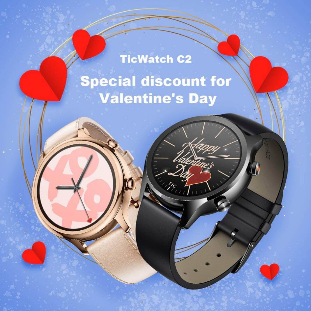 Oferta Flash para San Valentín: Ticwatch C2