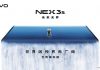 Vivo NEX 3s y la pantalla infinita en cascada oficial Vivo NEX 3s y la pantalla infinita en cascada oficial