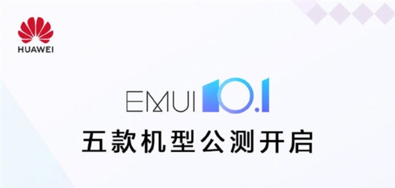 Actualización de EMUI 10.1 con mejoras conectividad y foto