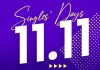 Samsung Singles’ Day cargado de ofertas / descuentos Samsung Singles’ Day cargado de ofertas / descuentos
