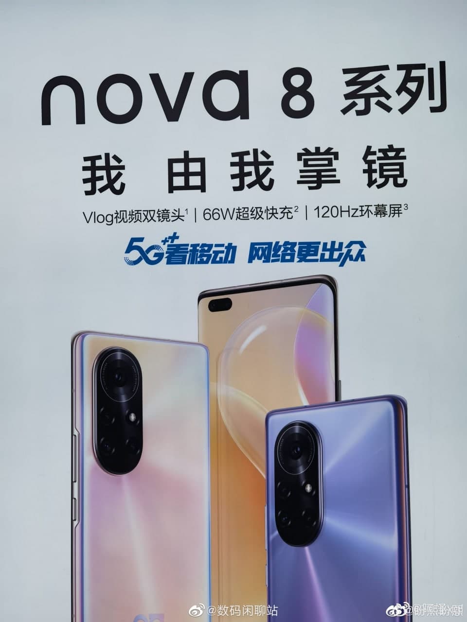 Huawei Nova 8 y Nova 8 Pro a 120Hz