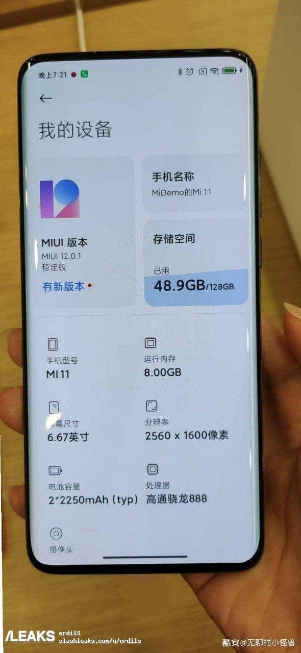 Precios del Xiaomi Mi 11 ya filtrados + otra SORPRESA