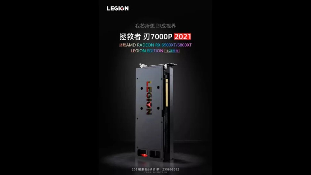 Lenovo muestra unas GPU nunca vistas bajo Legion