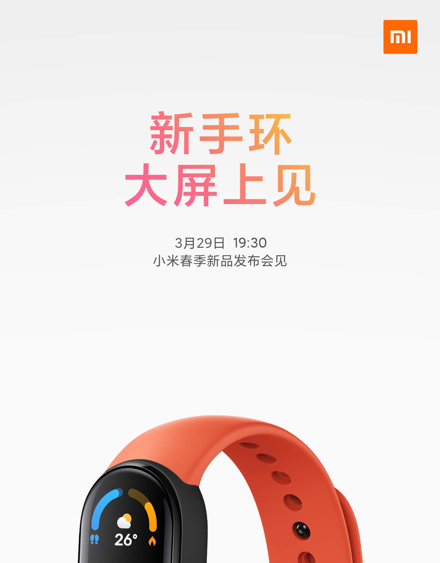 Xiaomi Mi Band 6 ya es una realidad