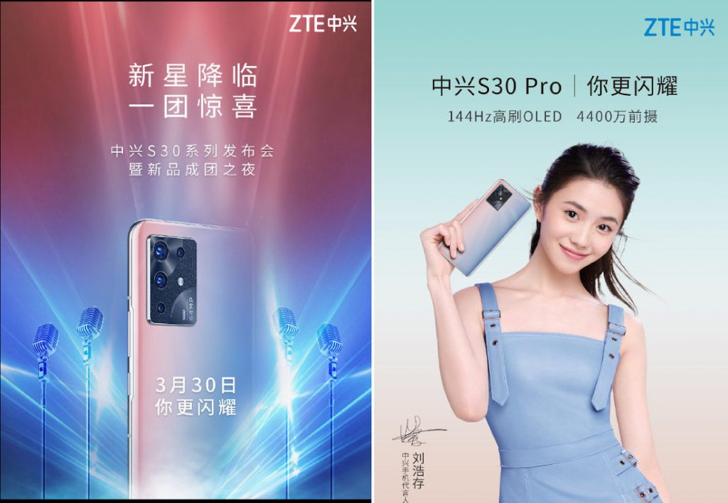 ZTE S30 Pro llega oficialmente y se anunciarán el 30 de marzo junto con su hermano "pequeño", el S30. La versión Pro llega con una pantalla OLED y 144Hz de tasa de refresco. Así como con unas cámaras traseras cuádruples de 64MP y una cámara frontal de 44MP.