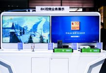 vivo realiza una demostración de vídeo 8K UHD vivo realiza una demostración de vídeo 8K UHD