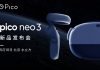 Pico Neo 3 Pro y Neo 3 Pro Eye, VR con 6DoF y 4 cámaras