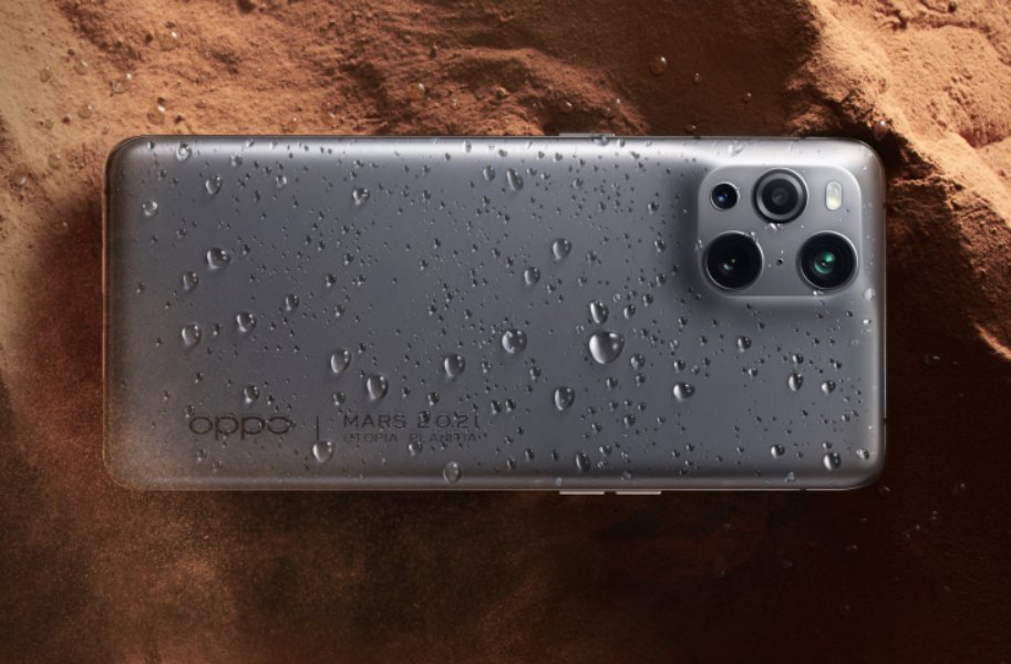 OPPO Find X3 Pro Mars Exploration Edition