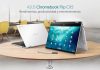 ASUS Chromebook Flip CX5, su primer Chromebook con Intel de 11ª Gen ASUS Chromebook Flip CX5