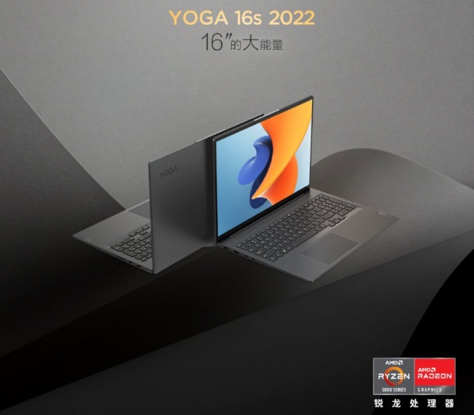 Lenovo YOGA Pro14s Carbon y YOGA 16S 2022 anunciados