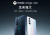 moto edge X30 con Snapdragon 8 Gen 1 y pantalla OLED a 144Hz moto edge X30 con Snapdragon 8 Gen 1 y pantalla OLED a 144Hz