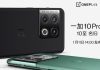 OnePlus 10 Pro FILTRADO en su parte trasera y módulo de cámaras OnePlus 10 Pro RENDERS