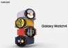 La serie Galaxy Watch4 mejora con una nueva actualización La serie Galaxy Watch4 mejora con una nueva actualización