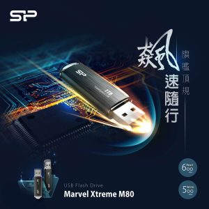 Marvel M02 y Xtreme M80 (pendrive con hasta 1TB) de Silicon Power
