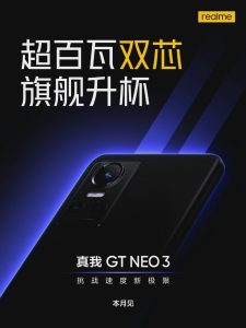 realme GT Neo 3 se lanzará más pronto de lo esperado