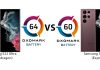 Snapdragon vs Exynos en Samsung: Queda comprobado que SD es mejor Snapdragon vs Exynos en Samsung: Queda comprobado que SD es mejor